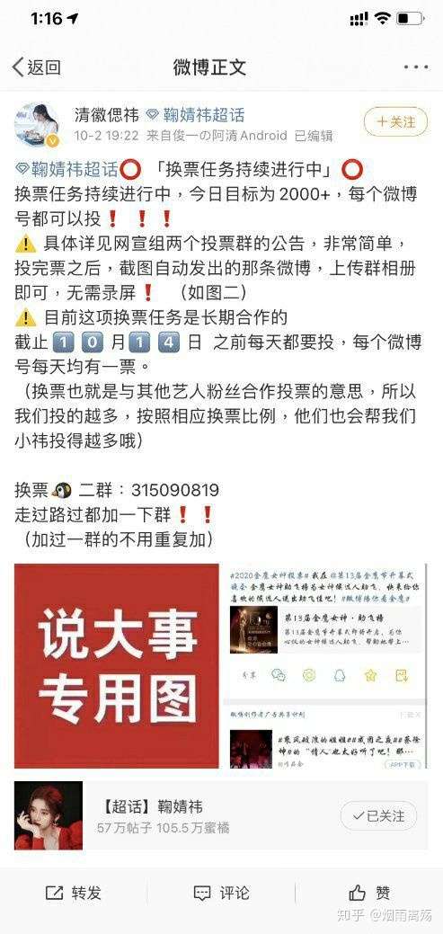 鞠粉迷惑行为 知乎 鞠粉迷惑行为 知乎