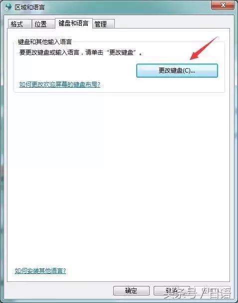 不用下载软件包 也可以安装的日文输入法 知乎