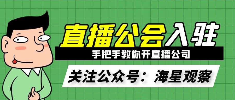 比心app怎么创建公会 知乎