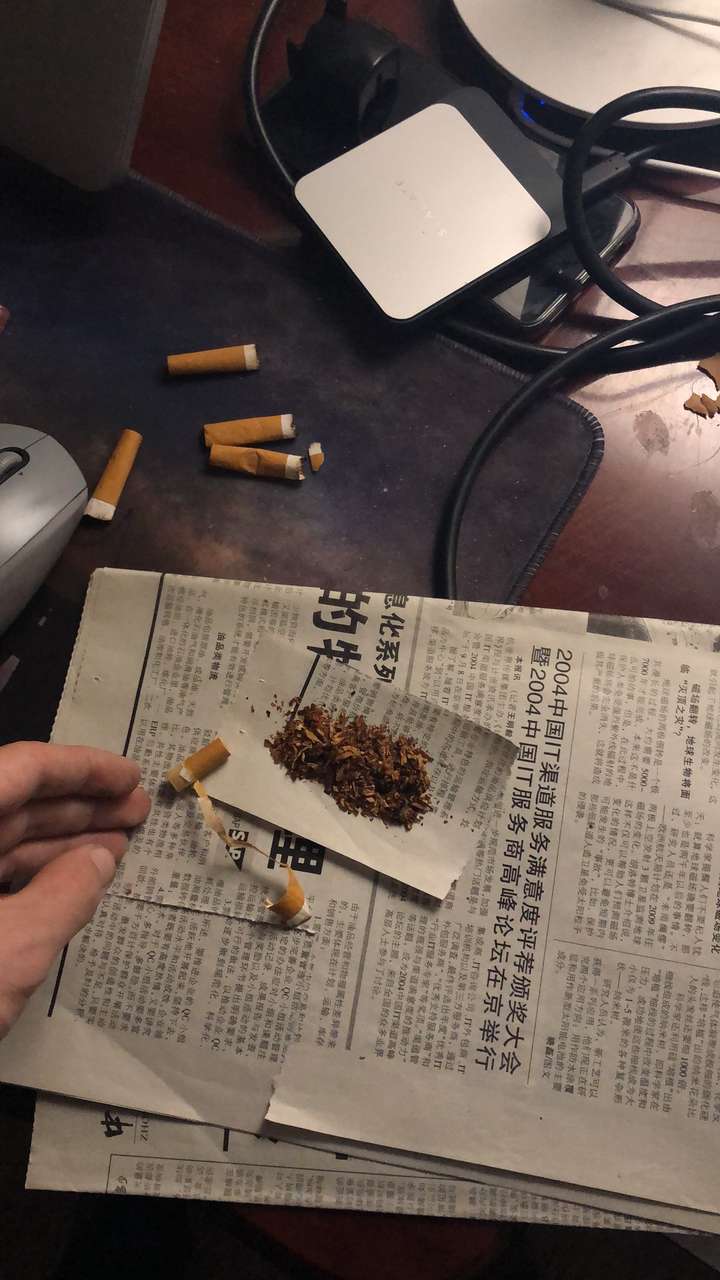 一个人在家没有烟抽,你都怎么解决?