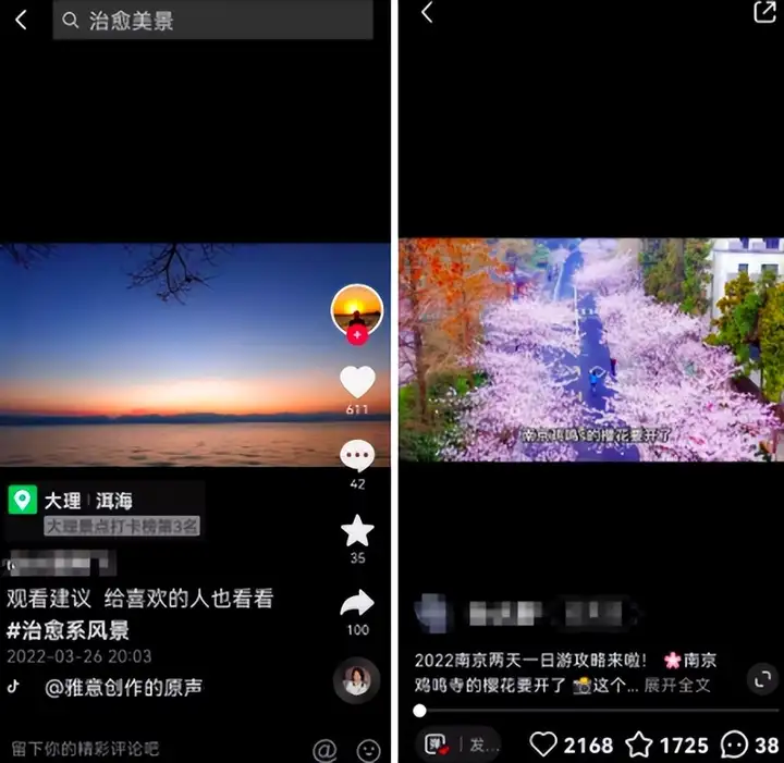 这个五一，年轻人迷上花式“云游”