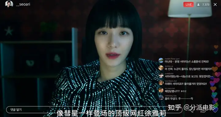 包养、嗑药、撕×、AI换脸,网飞新剧《绝世网红》曝出惊天大瓜!