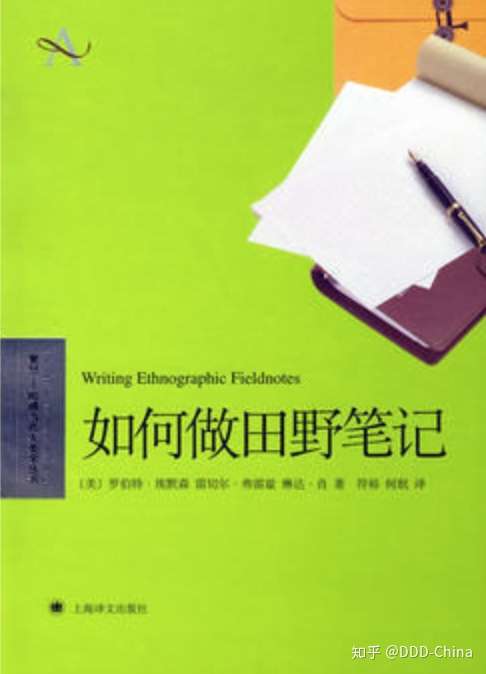 信是必得 方牧知恩小站