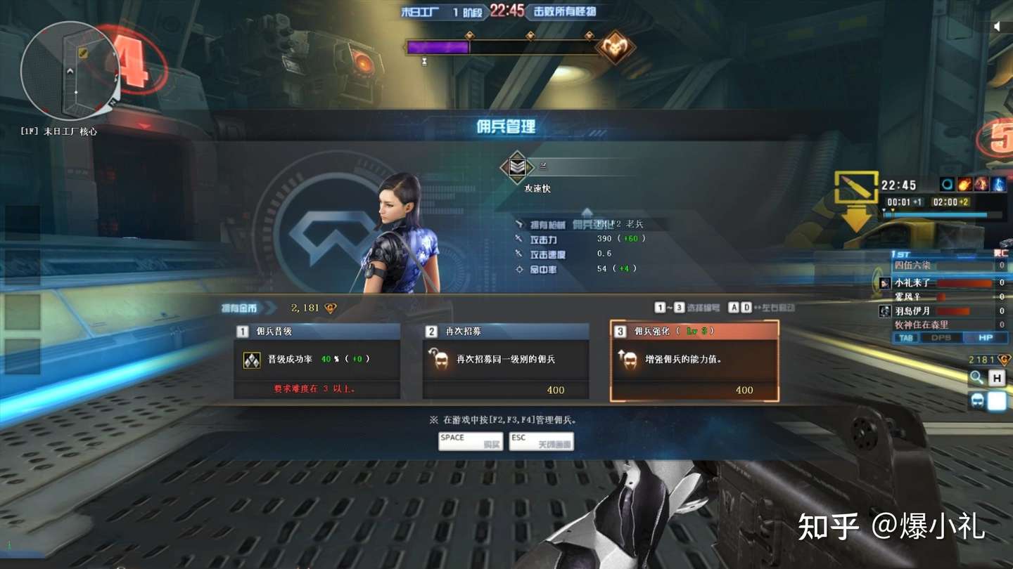 穿越火线挑战模式的剧情 深度分析 末日工厂 的故事 知乎