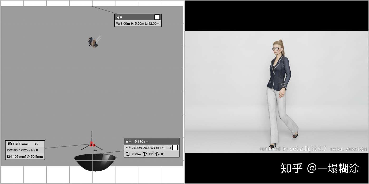 使用set A Light 3d Studio来学习如何布光 知乎