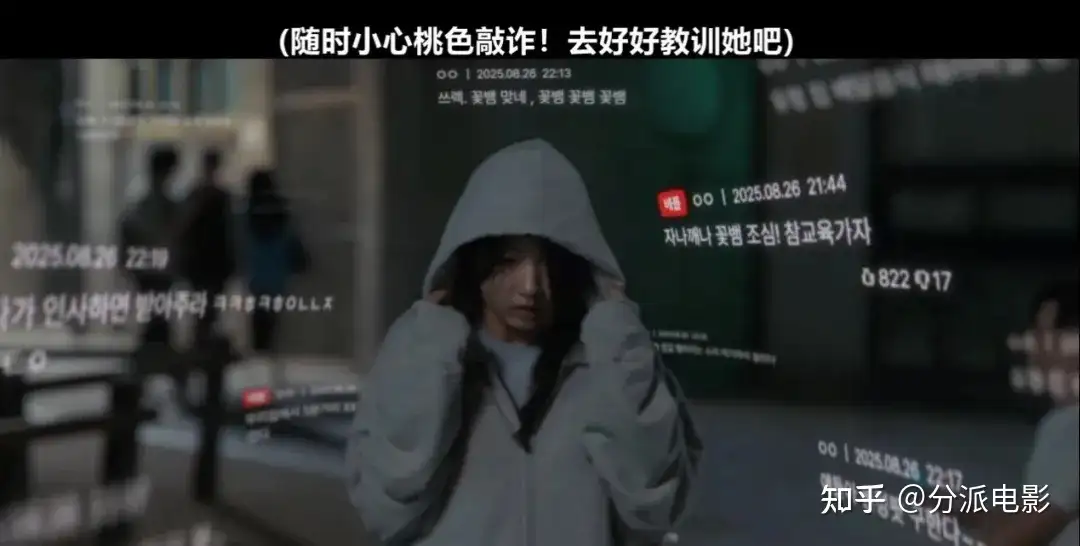 《荣耀》题材猛，尺度大，韩国版“萝莉岛”！