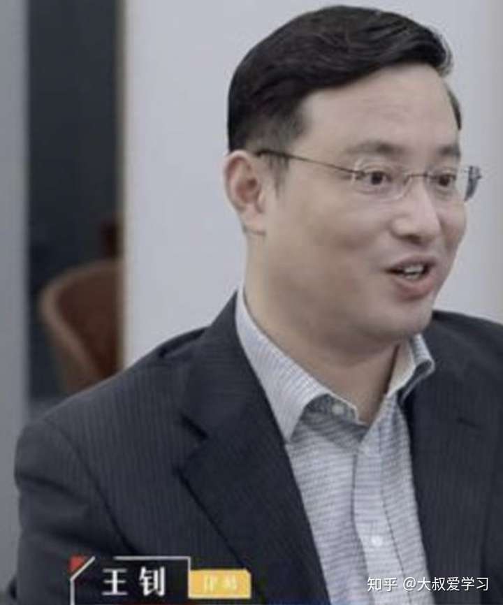 令人心动的offer第二季王钊的无限权益合伙人有人可以帮忙科普一下是