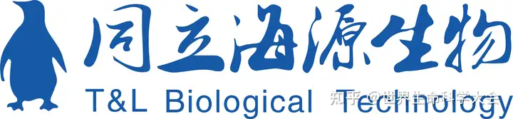 满满干货，展商风采丨北京同立海源生物科技有限公司邀您参加2023世界生命科学大会暨北京国际生命健康产业跨境博览会北京 基因检测，