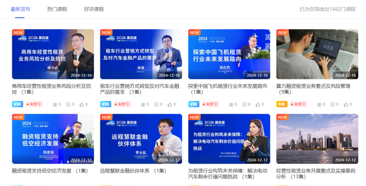 零差旅成本丨一鍵解決企業(yè)數(shù)字化人才體系搭建的方案是什么樣的？