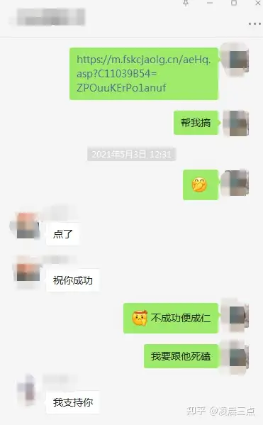 拼喔钱款路路到账获得成功300元全攻略！