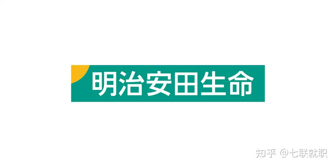 日本四大生命保険公司 日本生命 第一生命 明治安田生命 住友生命 知乎