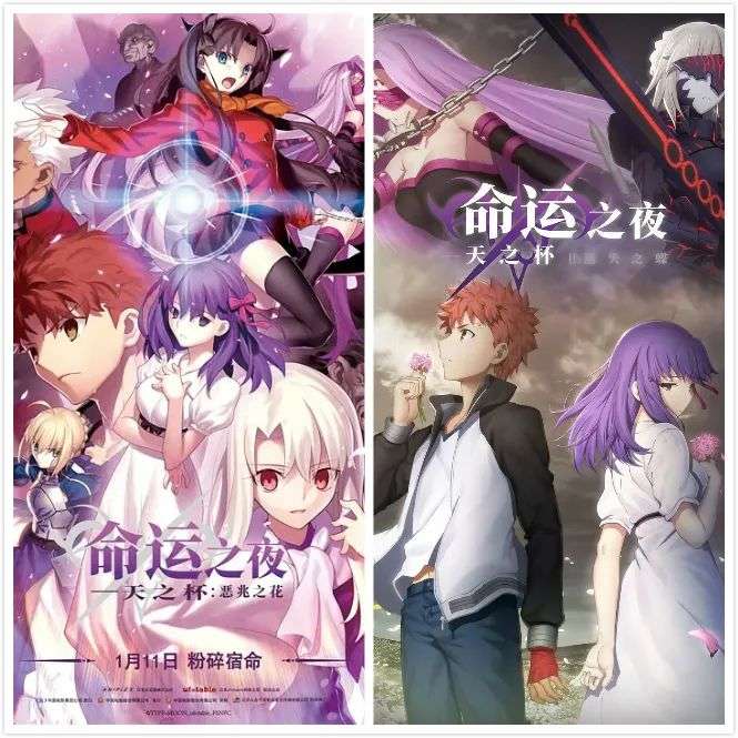 国家宝藏 Ip与 Fgo 联动背后 B站的游戏攻略 知乎