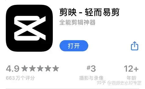 2021视频剪辑app排行榜前十名-免费视频剪辑app排行榜前十名