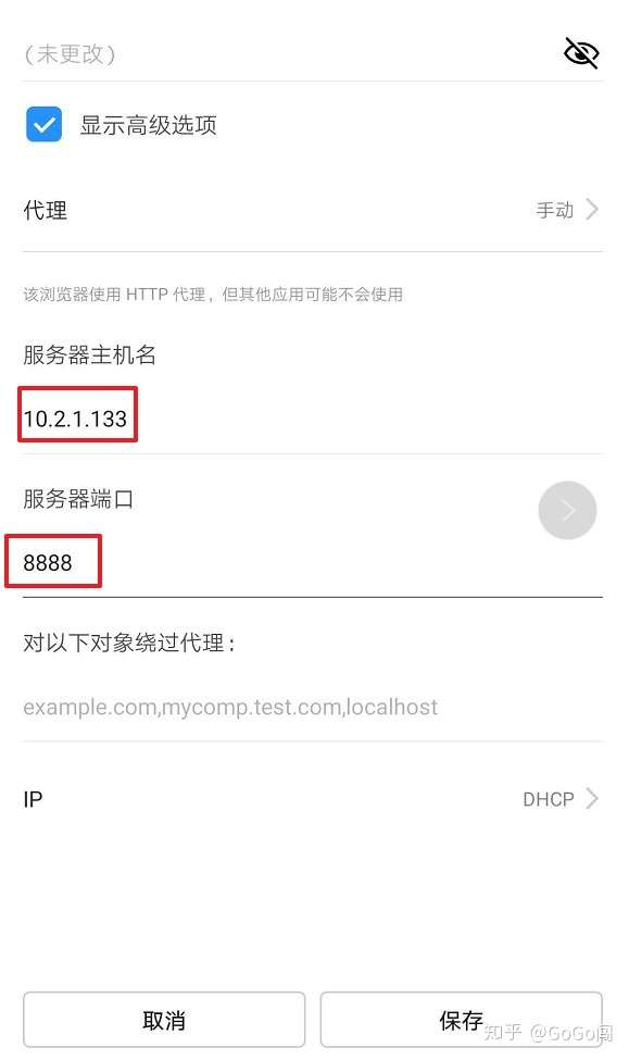win10设置fiddler进行手机抓包