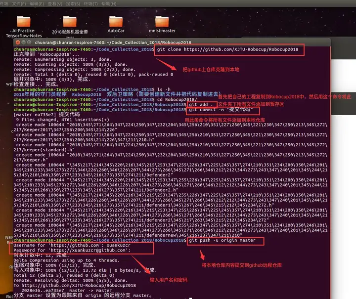 Github零基础小白快速上手9 Github零基础小白快速上手