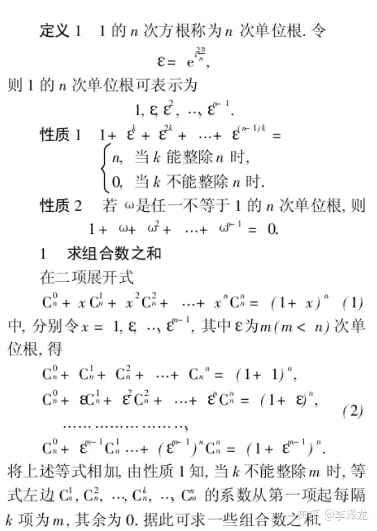 高校への数学1997年4月～1998年3月12冊 | grocerybazaar.store