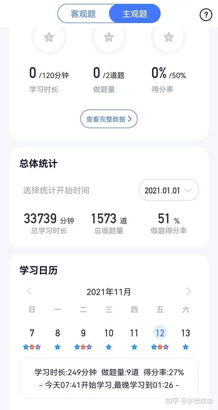 经验贴图片