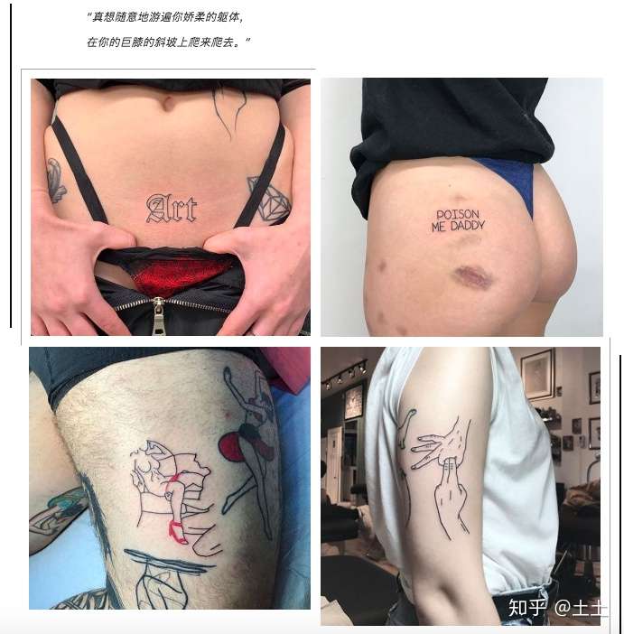 纹身师开车大赏 手下都是什么虎狼之图 知乎