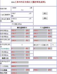 图标