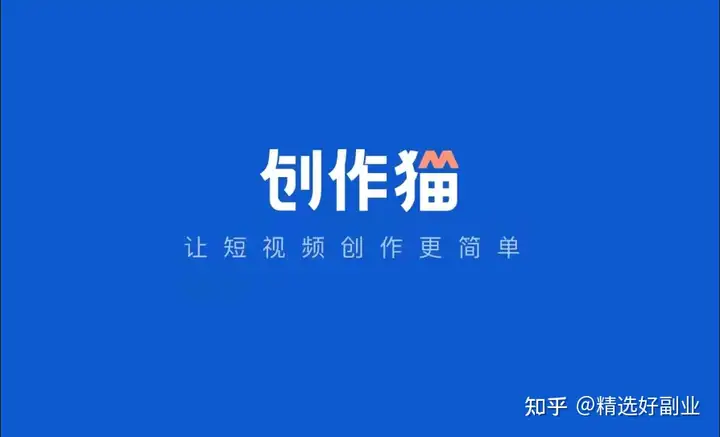 音乐创作猫-八千过万的魔神法宝，广度导出如何借助音乐创作猫进行短音频增值！