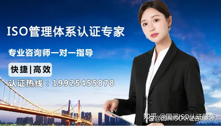 iso9001体系咨询公司（iso体系管理咨询公司）
