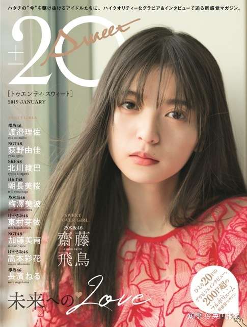 神选美少女 脸小到口罩能当面具 然而她的苦恼是这个 知乎 神选美少女 脸小到口罩能当面具 然而她的苦恼是这个 知乎