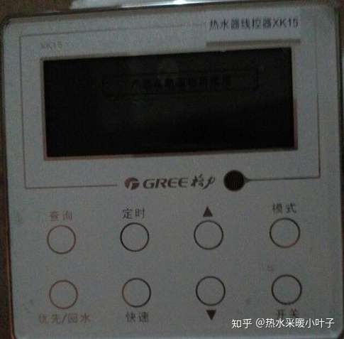 格力空气能热水器怎么设置?