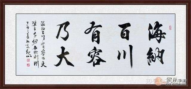 汉字蕴藏这宇宙的秘密观汉字领悟宇宙人生真理 知乎