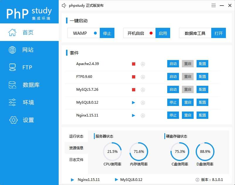 Phpstudy For Mac