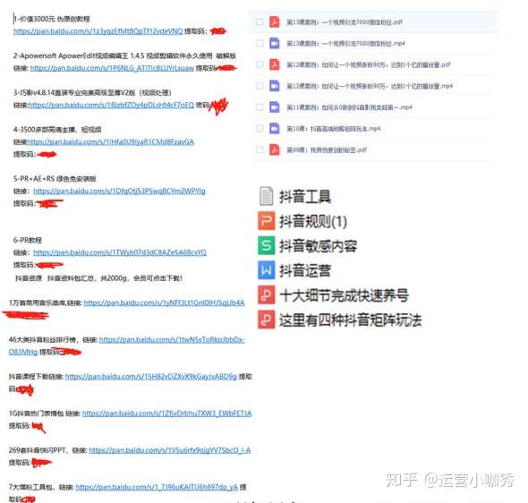 深析浅谈: 企业微博运营+个人微博运营,如何从零打造微博大V号