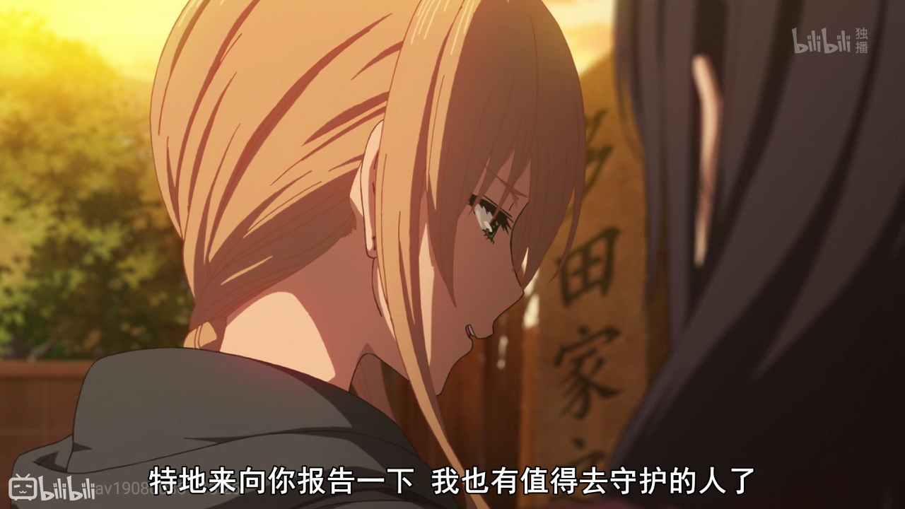 Citrus 第五话恋人之下与父爱 知乎