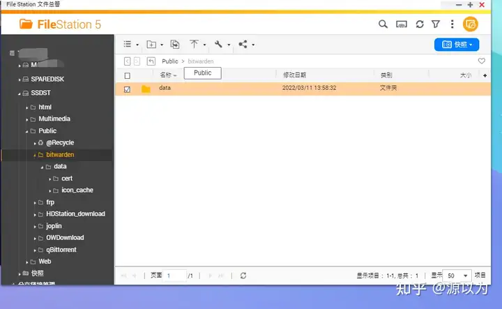 教你如何在威联通NAS上搭建Bitwarden的私人密码服务器