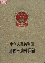 房产策划必备经典完美知识--开发流程篇（收藏备用）(图5)