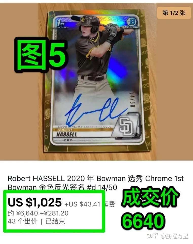 MLB 2022 Bowman Draft HOBBY JUMBO 棒球卡卡盒( 每盒平均有3張簽名