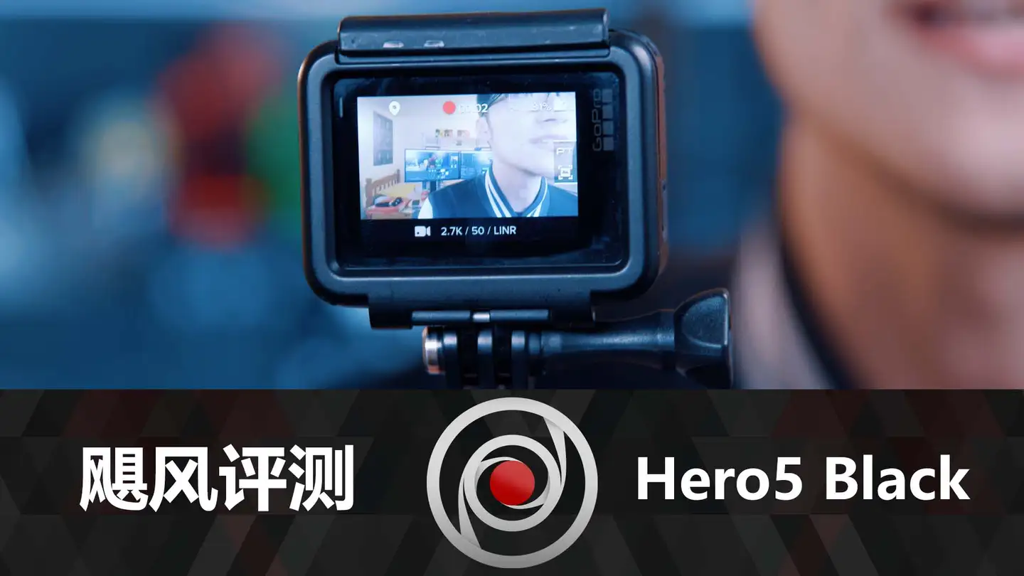 最爱的相机——GoPro Hero5 Black评测- 知乎