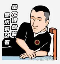 刘华强的图片头像图片