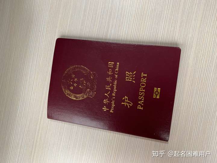 中国大陆的护照技术很差吗?