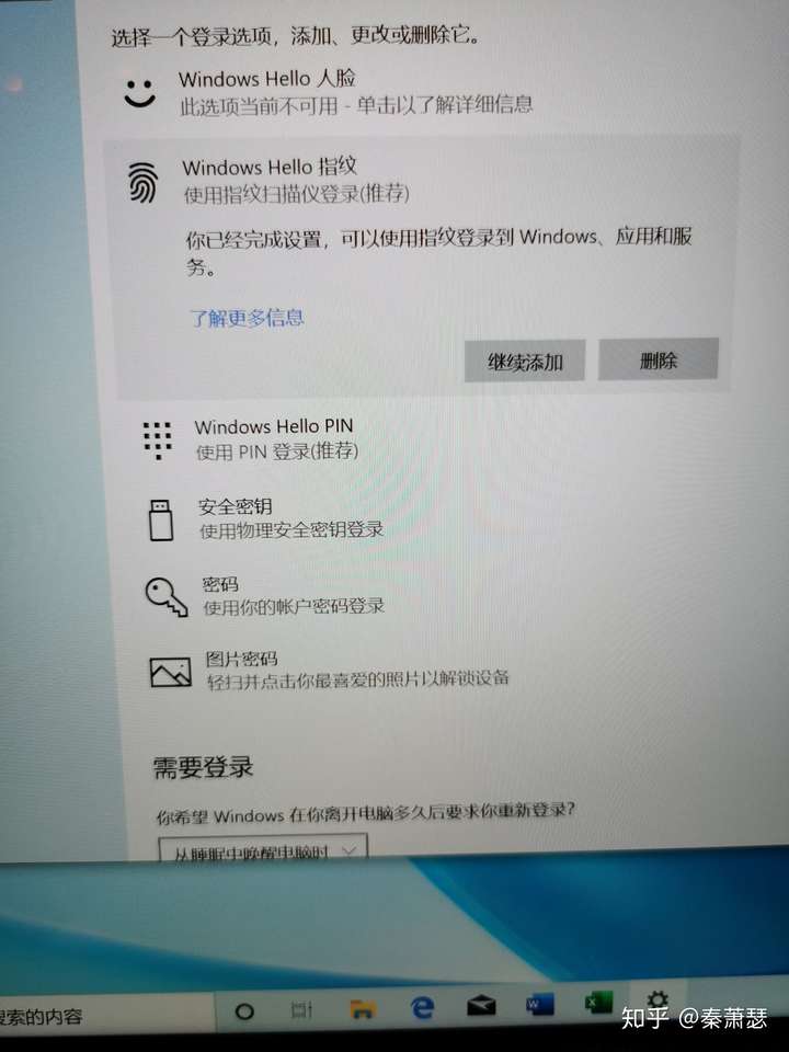华为笔记本真的糟糕