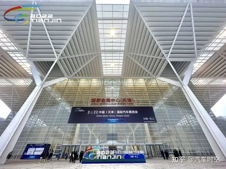 2022天津国际车展今日盛大开幕！