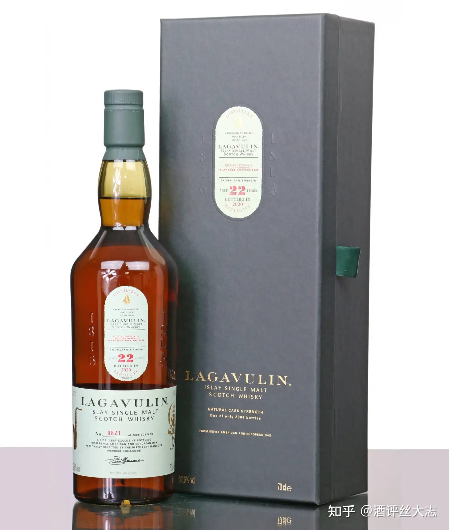 ラガヴーリン　ジャズフェスティバル2016 ラガヴーリン ジャズフェスティバル 2016（LAGAVULIN JAZZ