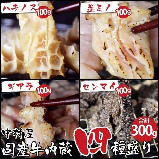 カルビ ホルモン 日本烤肉店的菜单上都写了啥 知乎