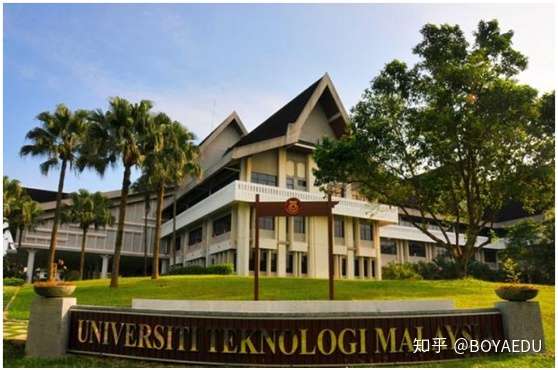 马来西亚理工大学 硕士 University Of Technology Malaysia 知乎