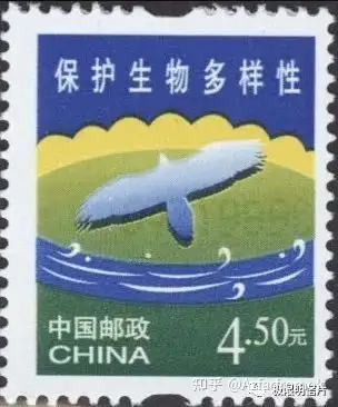 多样性(普30保护我们共同的家园)平时生活中,有时在寄信和寄明信片时