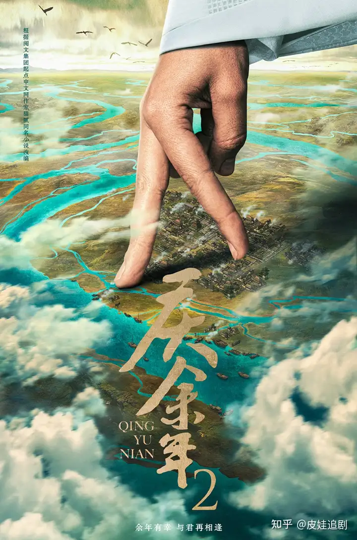 2023-2024年最引人瞩目的10部待播剧