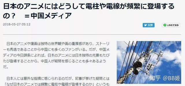 为什么在游戏动画中 电线杆子 如此常见 知乎