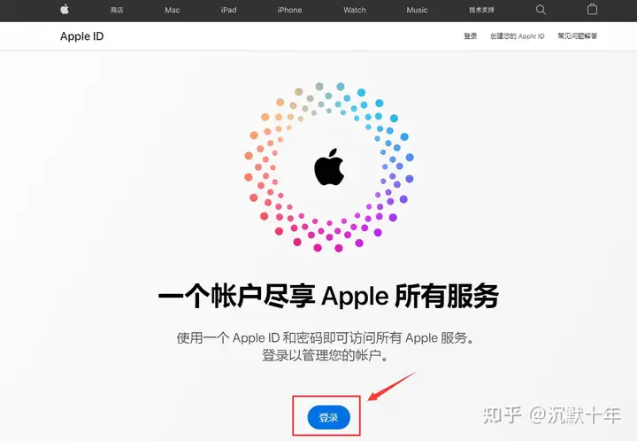 图片[2]-美国APPLE ID注册-庆虎资源网