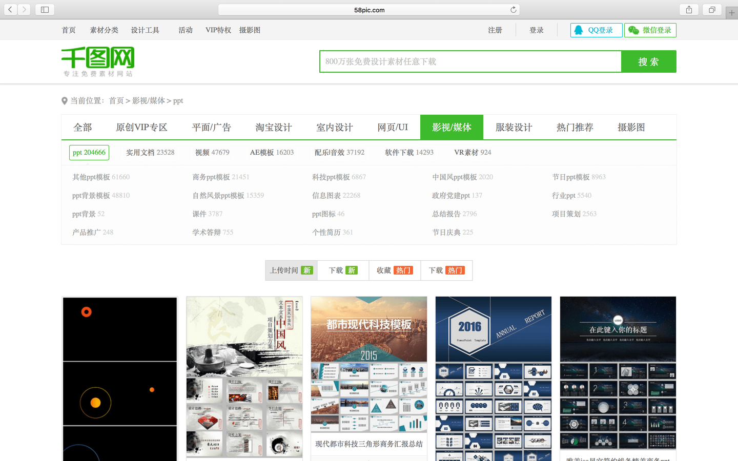 10 个免费的高清图库网站 强烈推荐 知乎 10 个免费的高清图库网站 强烈推荐 知乎
