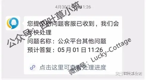 QQ赞许账号已过期获得成功,讲义撷取给我们!(图7) QQ赞许账号已过期获得成功,讲义撷取给我们!(图7)