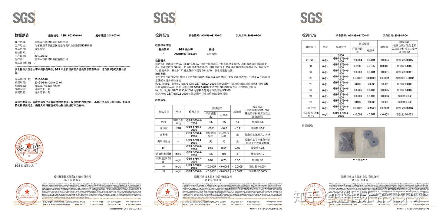 普通水機升級富氫水素機 富氫水素濾芯的应用 知乎