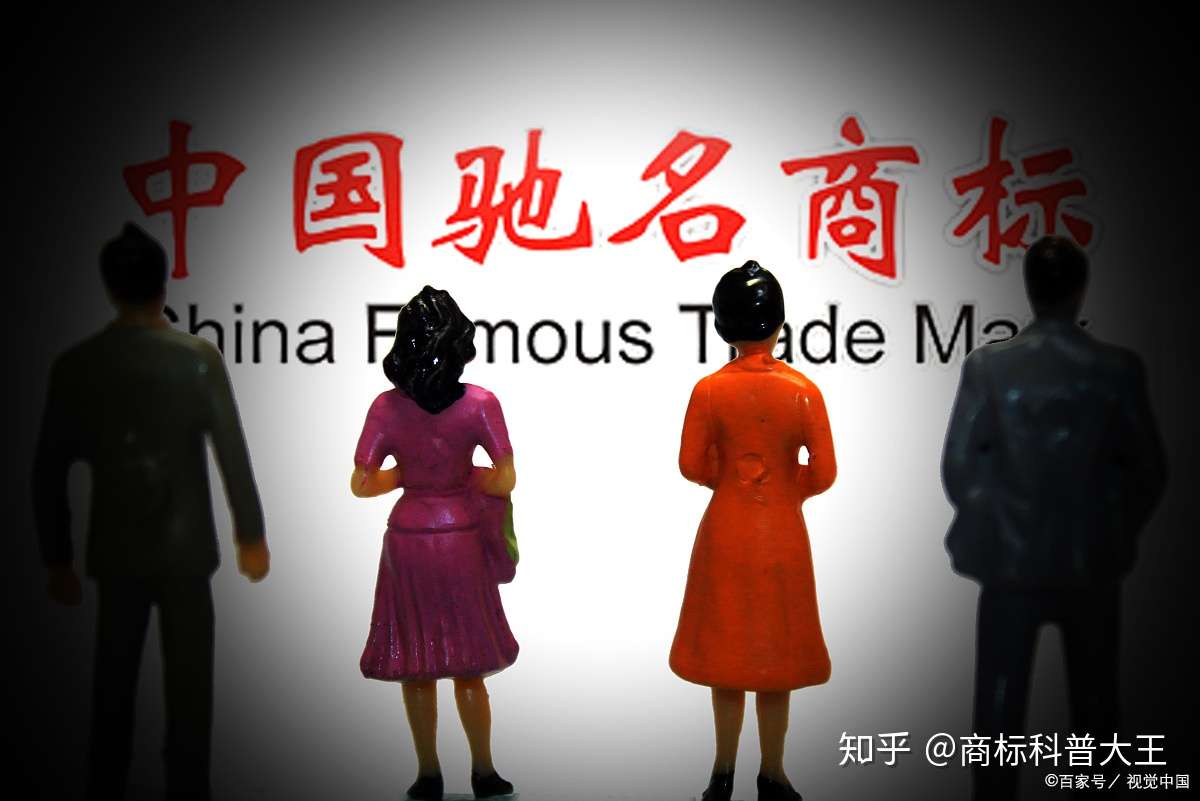 如何办理商标权延展 商标权延展期限过了怎么办 知乎